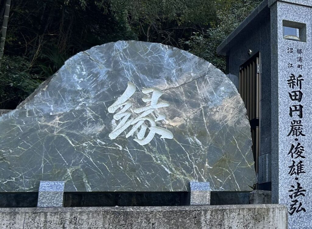 永代供養「住職の想い」｜高野山真言宗　胎蔵寺