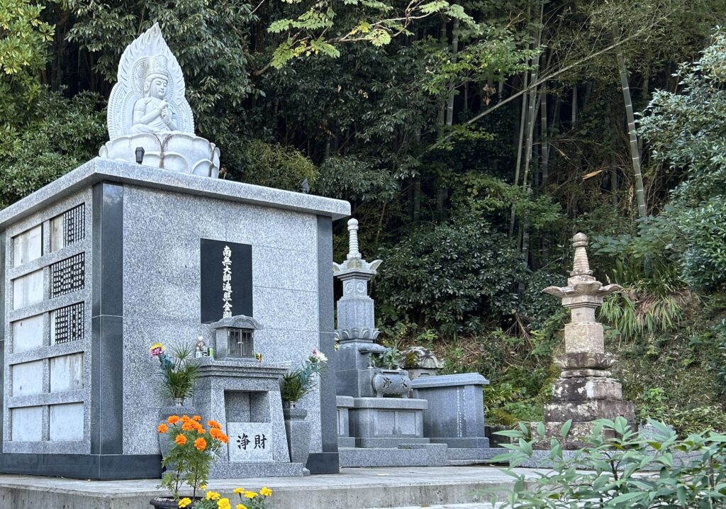 永代供養｜高野山真言宗　胎蔵寺
