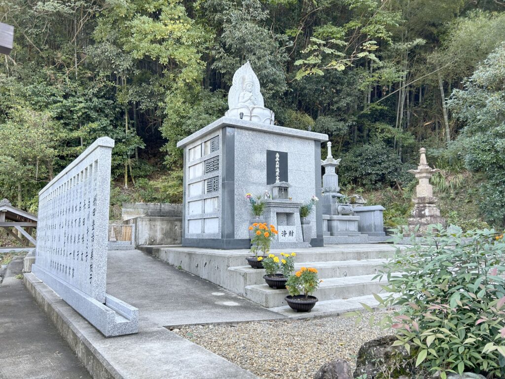 永代供養の受付は随時行っております｜高野山真言宗　胎蔵寺