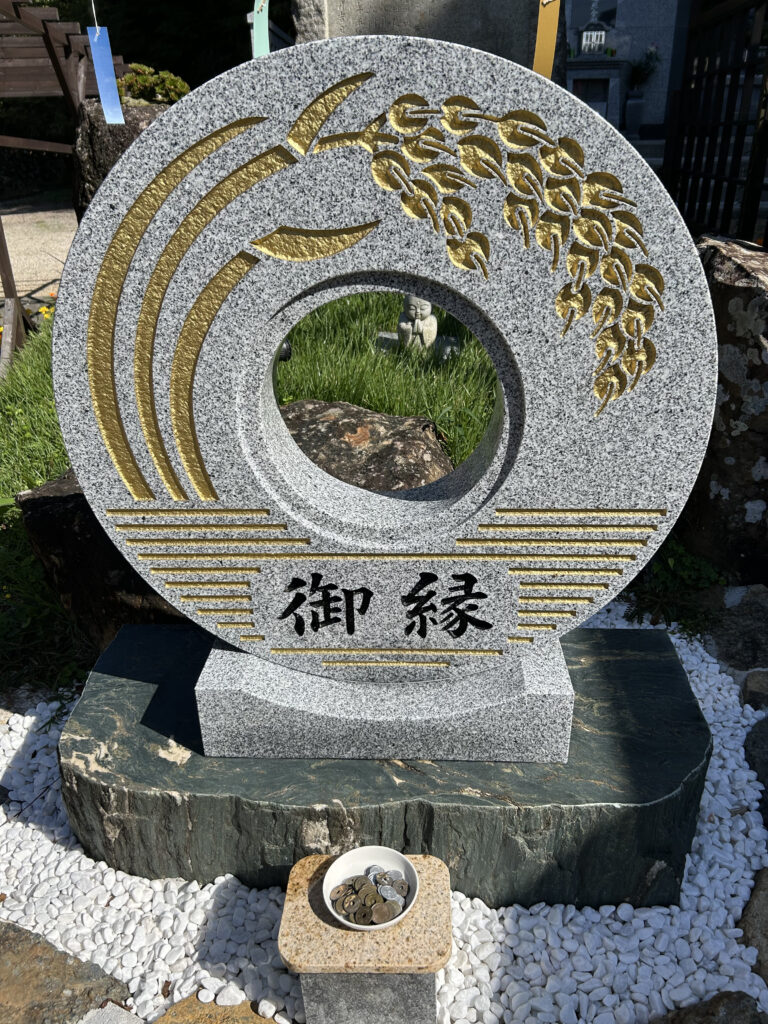 ご縁石碑｜高野山真言宗　　胎蔵寺