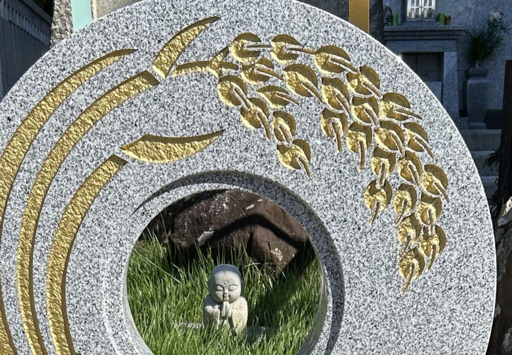 ご縁石碑「ご縁の中にお地蔵様」｜高野山真言宗　胎蔵寺
