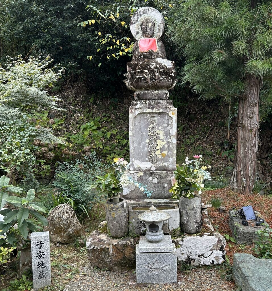 子安地蔵菩薩像（こやすじぞうぼさつぞう）｜高野山真言宗　胎蔵寺