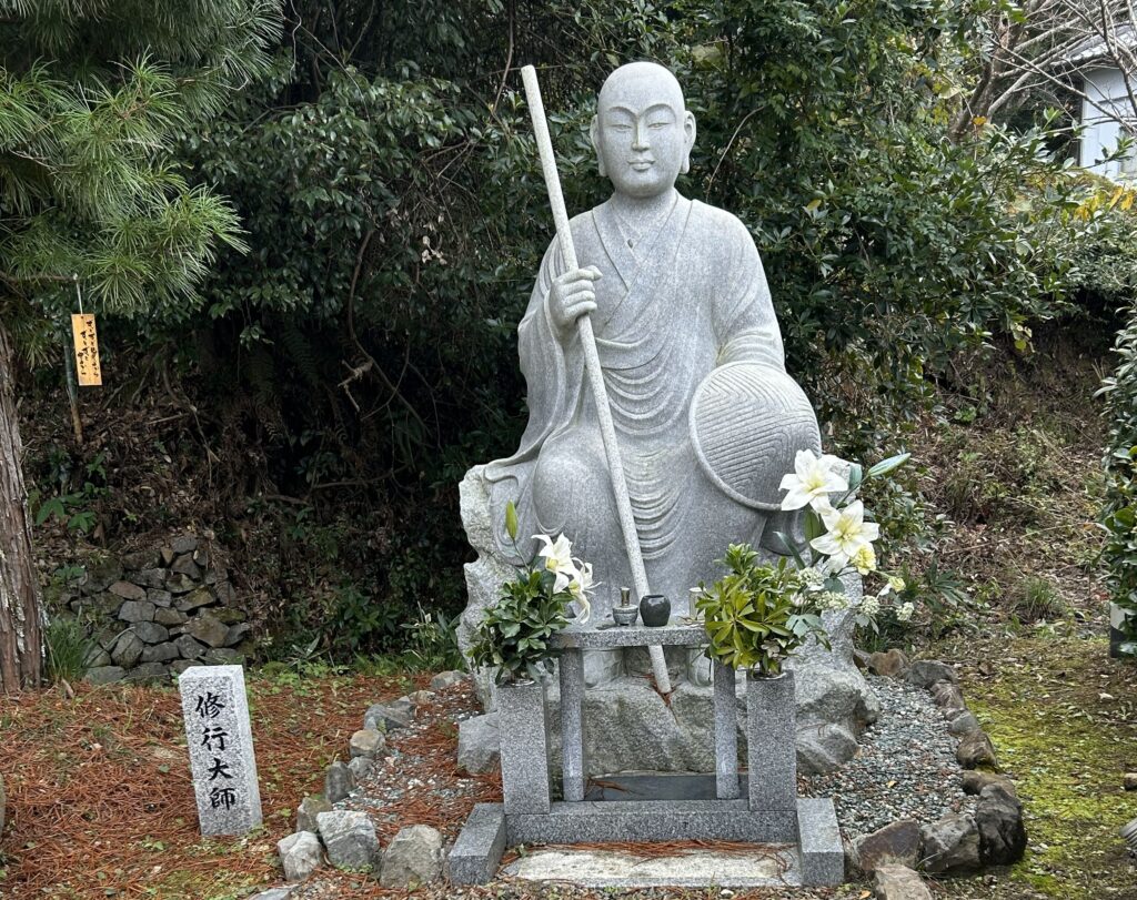 修行弘法大師像（しゅぎょうこうぼうだいしぞう）｜高野山真言宗　胎蔵寺