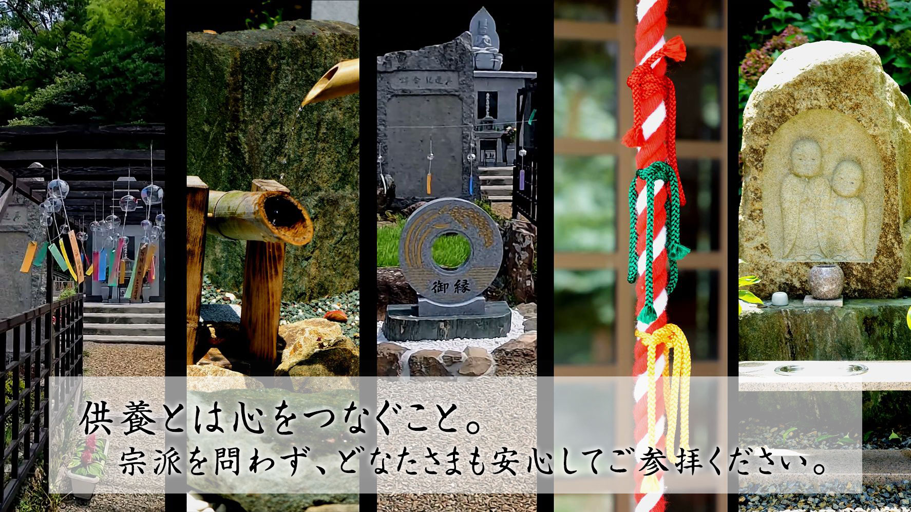 メインビジュアル