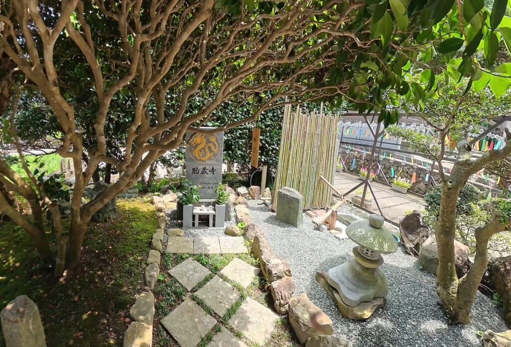 龍神石碑｜高野山真言宗　胎蔵寺