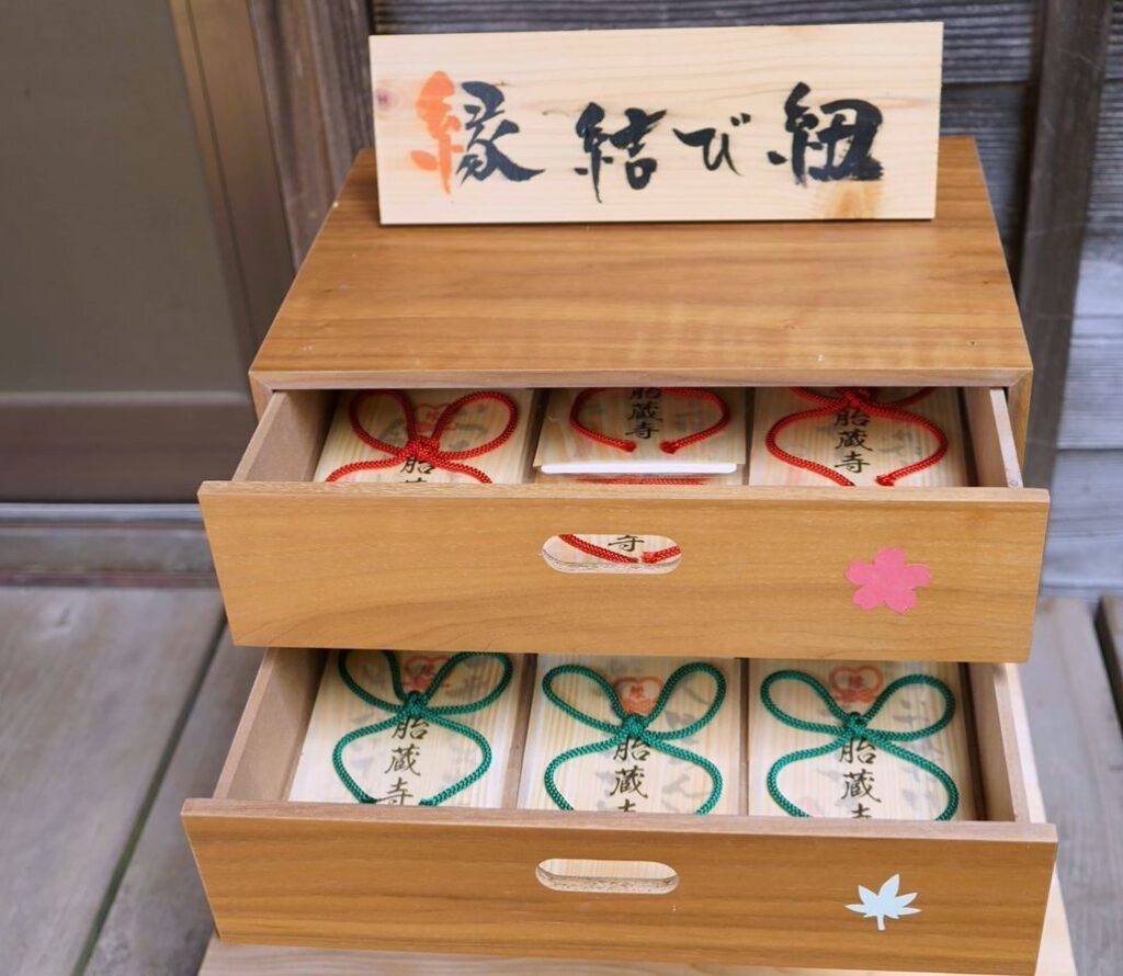 沼江大師堂「縁結び」「縁結び紐」｜高野山真言宗　胎蔵寺