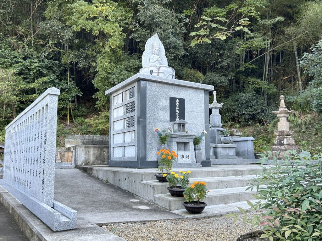 永代供養塔｜高野山真言宗　胎蔵寺
